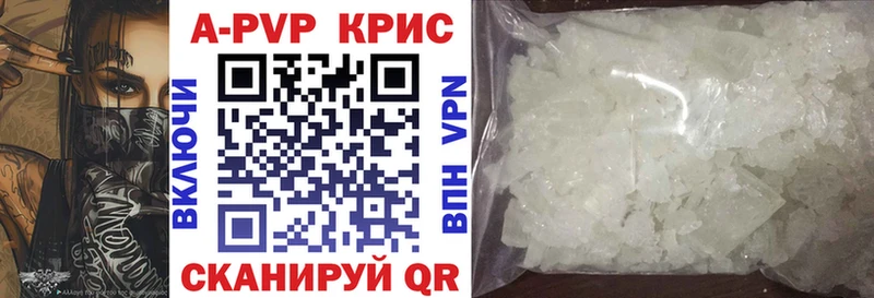 APVP мука  MEGA ссылка  Полтавская 