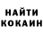 ГАШ гашик Brian Groth