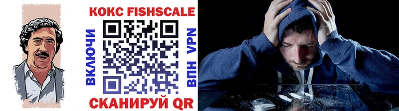 ссылка на мегу ТОР  Полтавская  Кокаин FishScale 