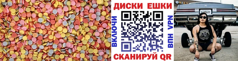 нарко площадка какой сайт Полтавская Экстази VHQ где купить наркотик
