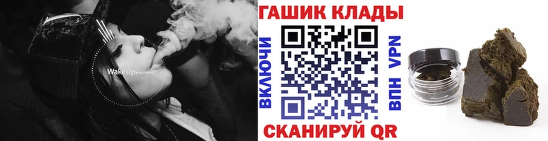 Гашиш Изолятор Полтавская
