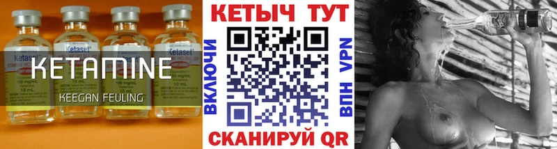 ссылка на мегу tor  Полтавская  Кетамин VHQ 