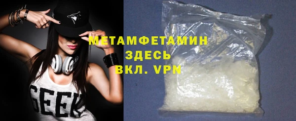 дмт Абдулино