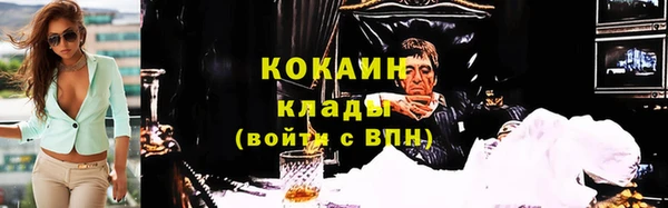 мефедрон VHQ Абаза