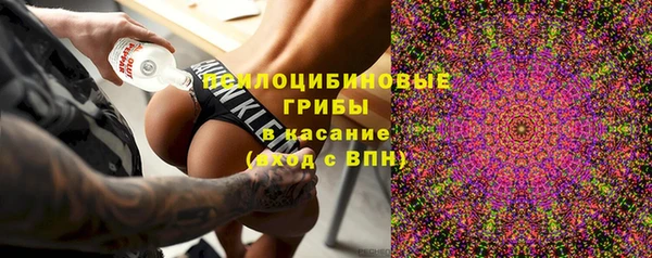 марки lsd Абинск