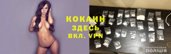 наркотики Навашино
