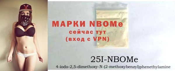 мефедрон VHQ Абаза