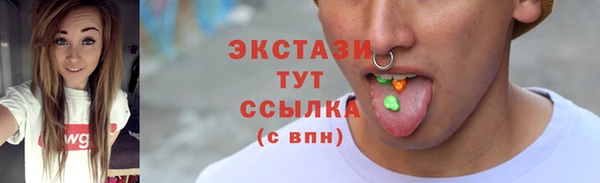 дмт Абдулино