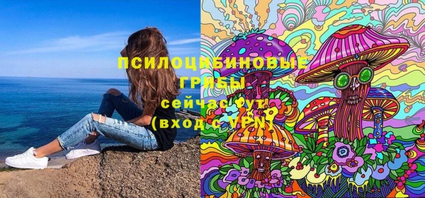 метамфетамин Надым