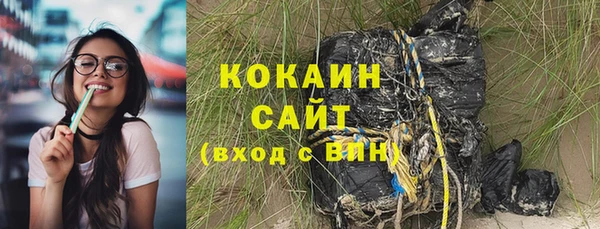 мефедрон VHQ Абаза