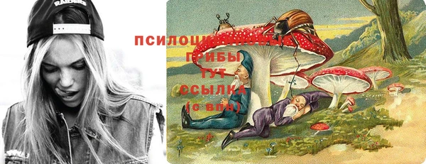 мефедрон VHQ Абаза