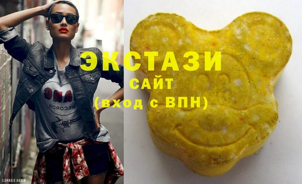 мефедрон VHQ Абаза