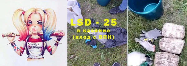 марки lsd Абинск