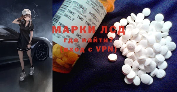марки lsd Абинск