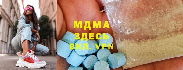 мефедрон VHQ Абаза