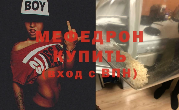 мефедрон VHQ Абаза