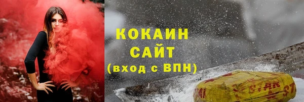 мефедрон VHQ Абаза