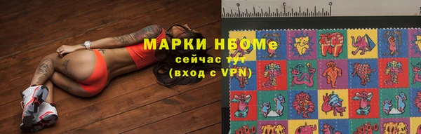 марки lsd Абинск