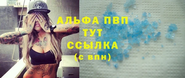 бошки Наволоки