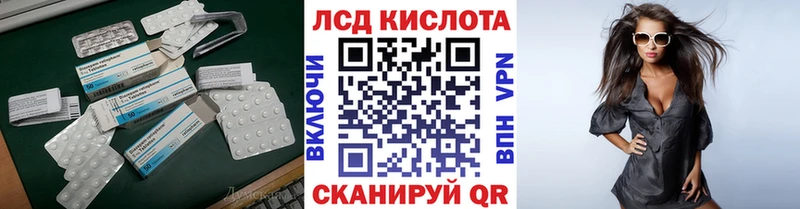 LSD-25 экстази ecstasy  дарнет шоп  ОМГ ОМГ сайт  Полтавская 