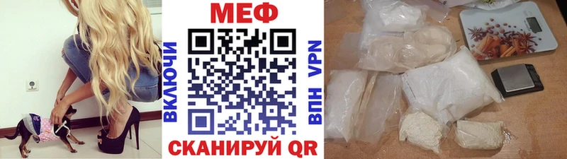 Меф 4 MMC  Полтавская 