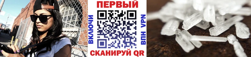 Первитин кристалл  MEGA ТОР  Полтавская  наркотики 