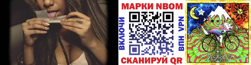 где продают Полтавская дарк нет состав Марки NBOMe 1500мкг