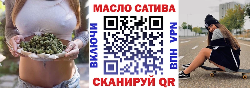 ТГК THC oil  Полтавская 