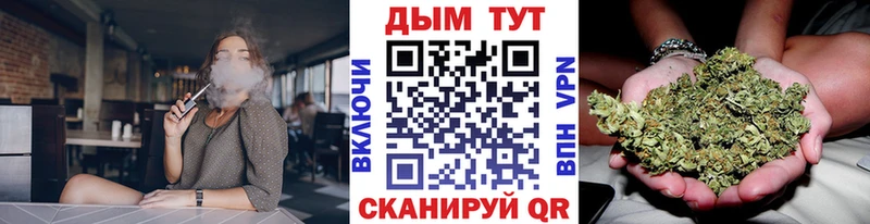 Бошки марихуана VHQ  купить закладку  Полтавская 